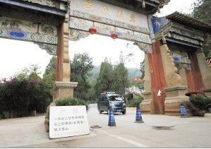 社會(huì)車輛下月10日起禁入西山景區(qū)進(jìn)景區(qū)游覽可乘環(huán)保大巴-中國環(huán)保信息網(wǎng)