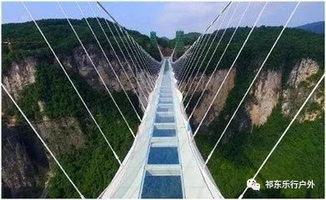 祁東出發(fā)5.21 24日 張家界國家森林公園 天子山 袁家界 金辮溪 玻璃橋 天門山 玻璃棧道全景之旅汽車四日游