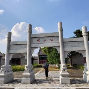 無棣無棣古城旅游景區(qū)游玩攻略-無棣古城旅游景區(qū)門票多少錢/價(jià)格表-團(tuán)購票價(jià)預(yù)定優(yōu)惠-景點(diǎn)地址在哪里/圖片介紹/參觀預(yù)約/旅游游覽順序攻略及注意事項(xiàng)/營業(yè)時(shí)間-【攜程】